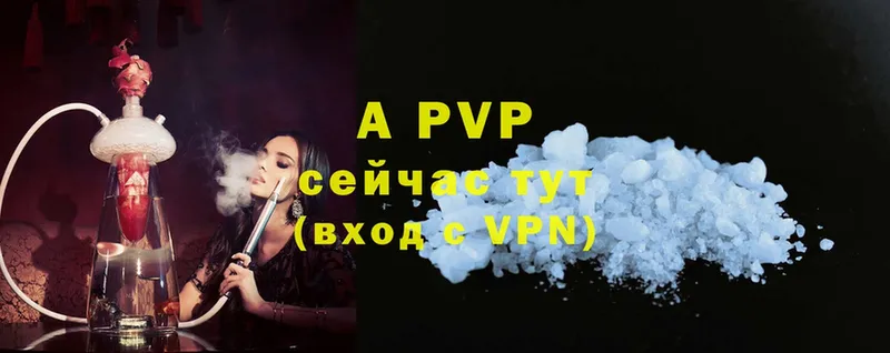 APVP VHQ  Анжеро-Судженск 