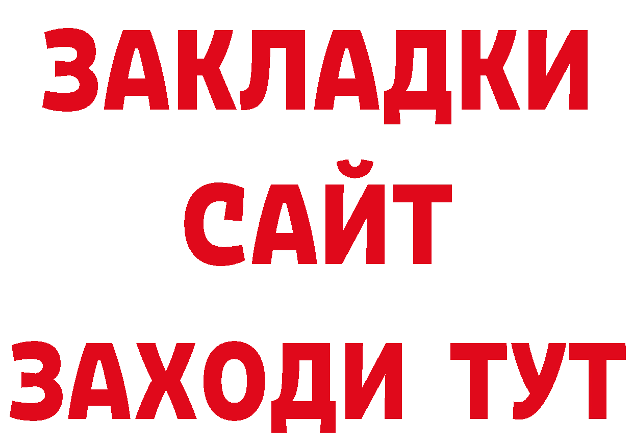 Кетамин VHQ рабочий сайт дарк нет ссылка на мегу Анжеро-Судженск